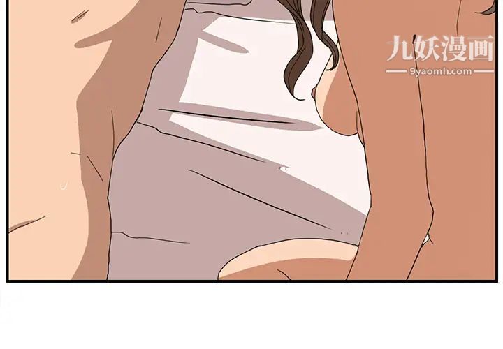 继母第7话
