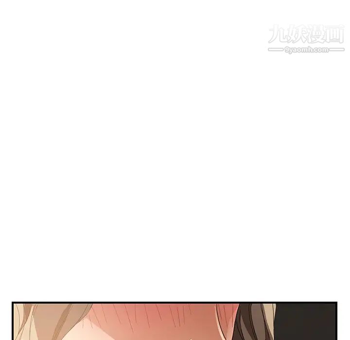 继母第7话