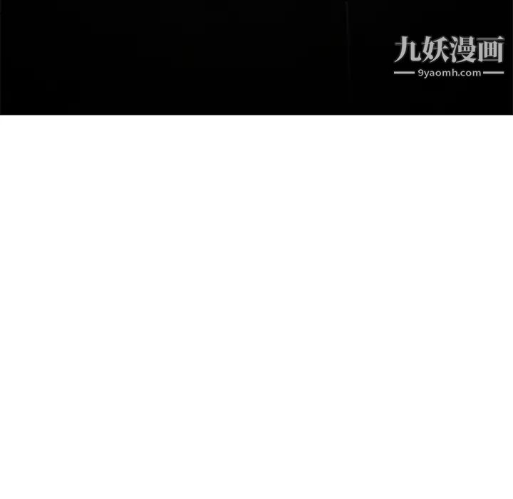 继母第7话