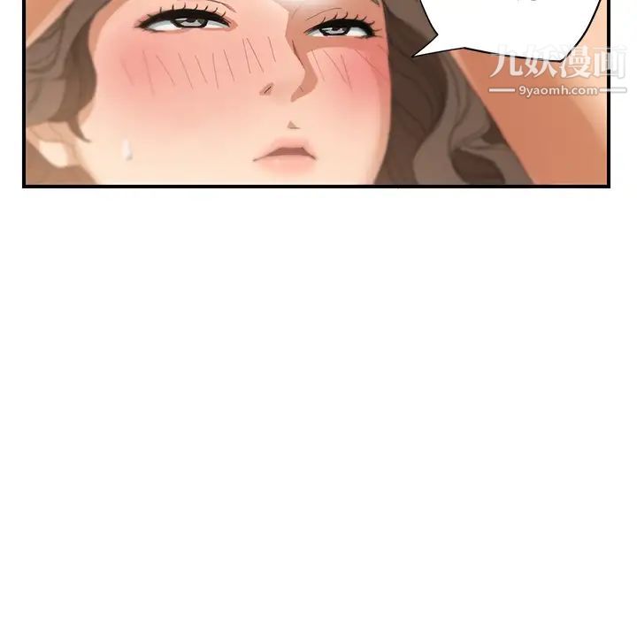 继母第7话