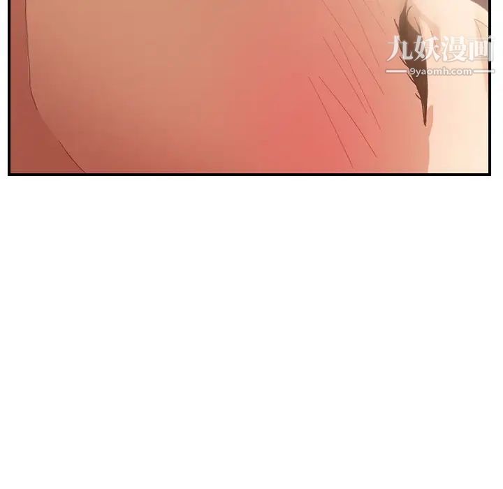 继母第7话