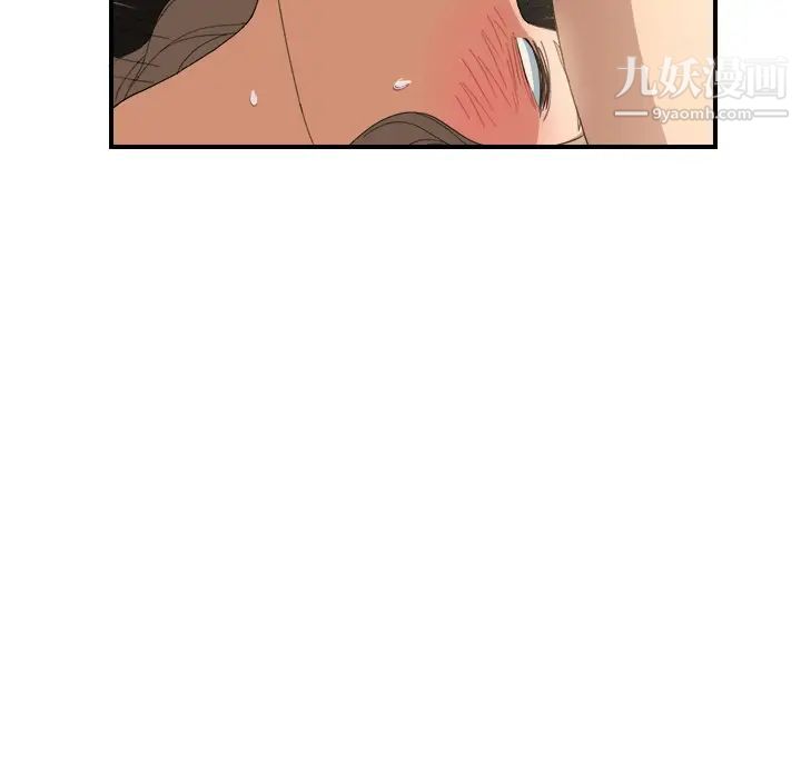 继母第7话
