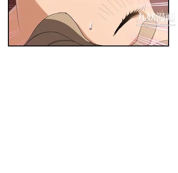 继母第7话