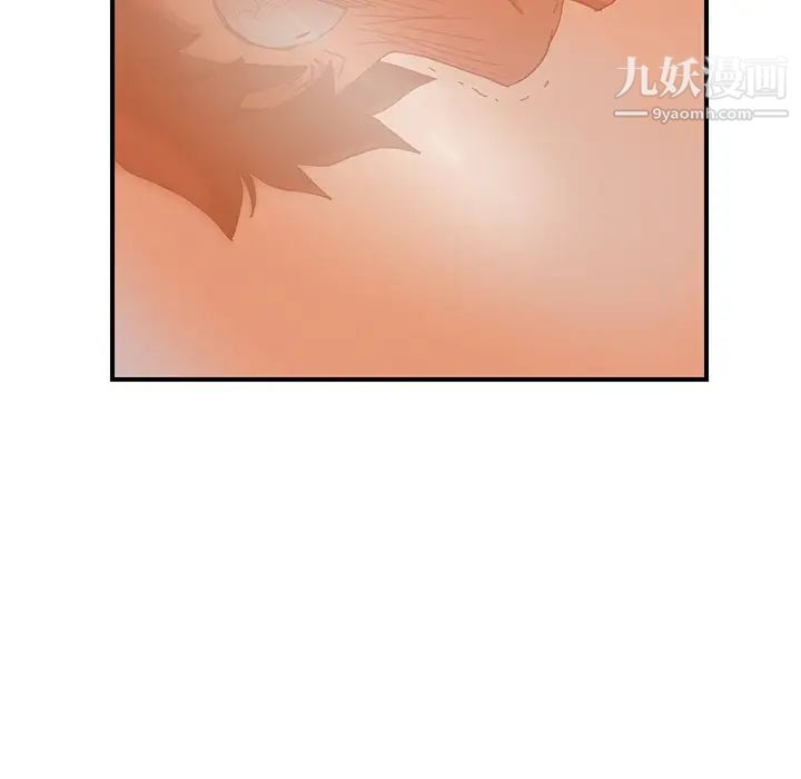 继母第7话