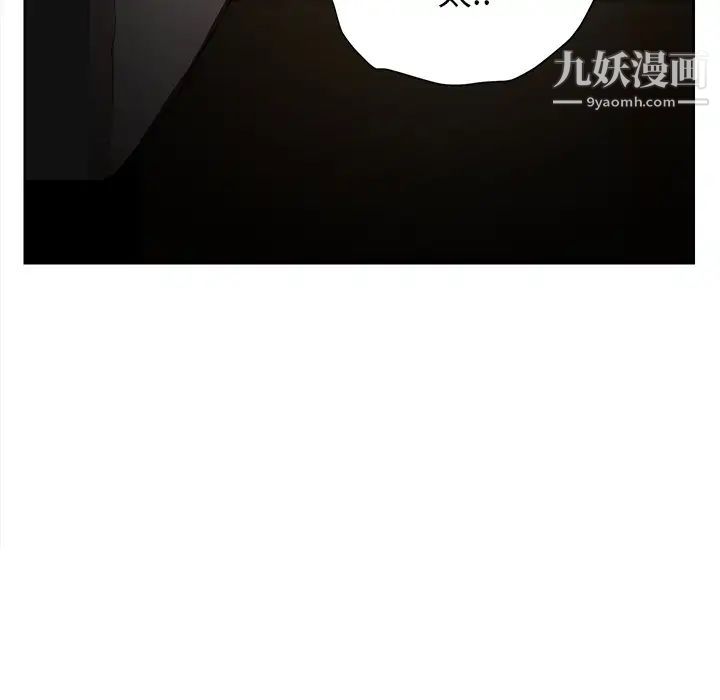 继母第7话