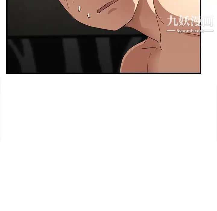 继母第7话