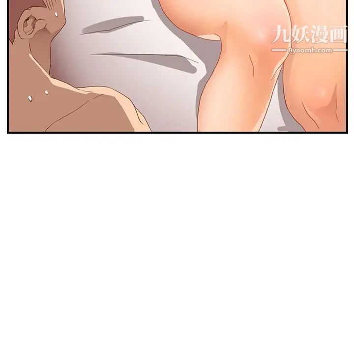 继母第7话