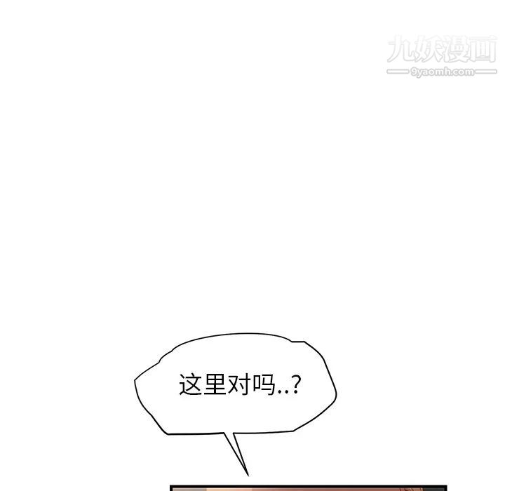 继母第7话