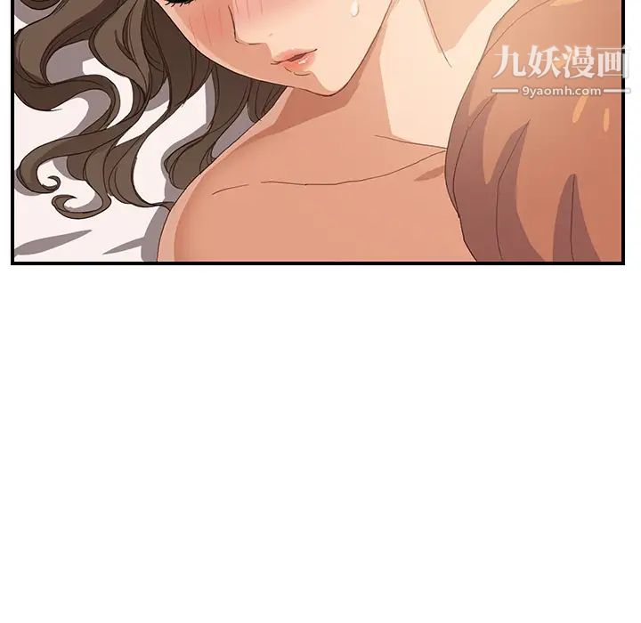 继母第7话