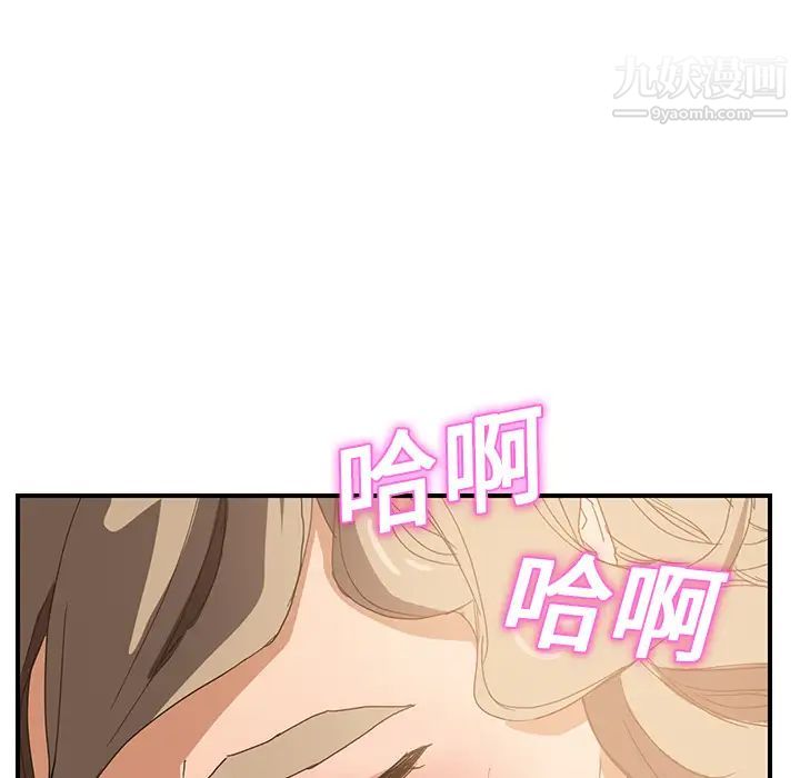 继母第7话