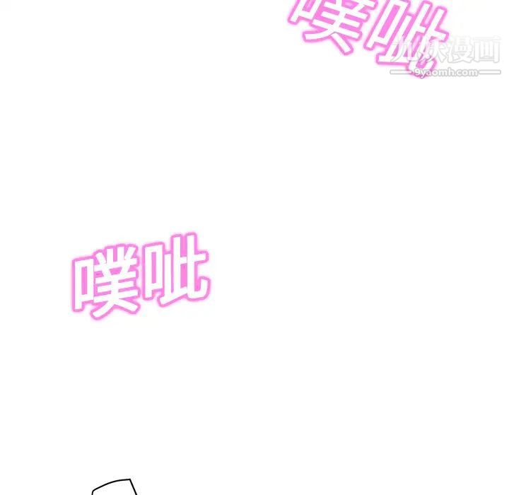 继母第7话