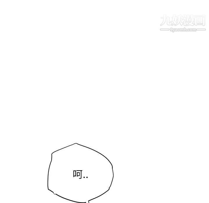 继母第7话
