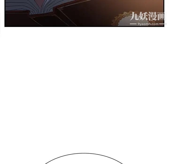 继母第7话