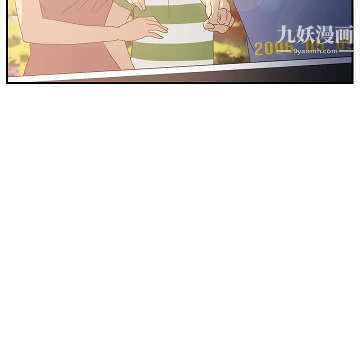 继母第7话