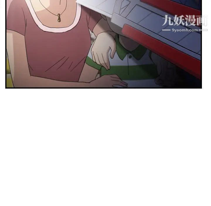 继母第7话
