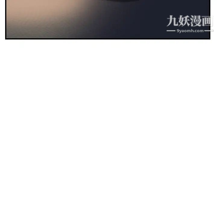 继母第7话
