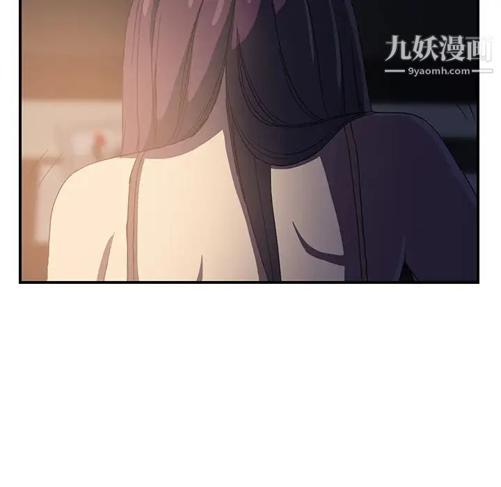 继母第7话