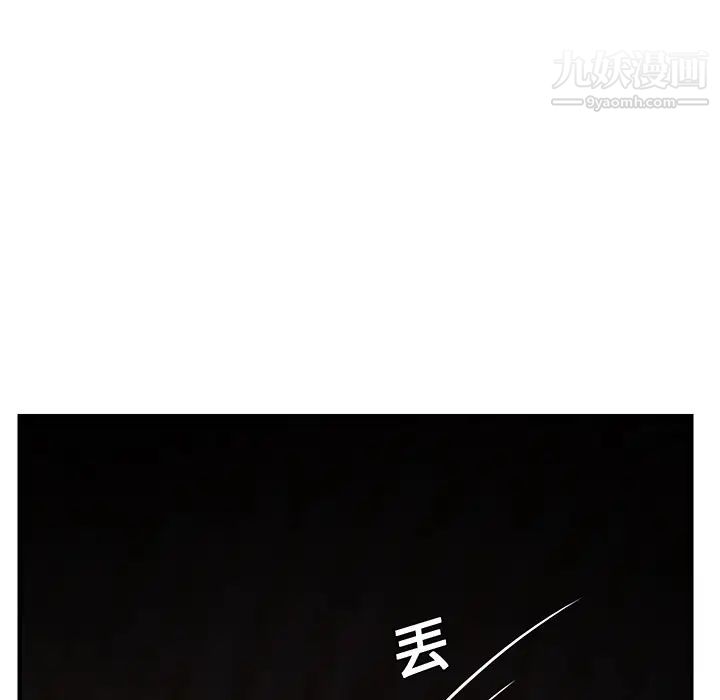 继母第7话