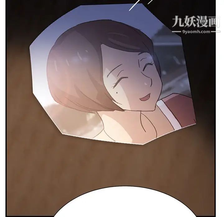 继母第7话
