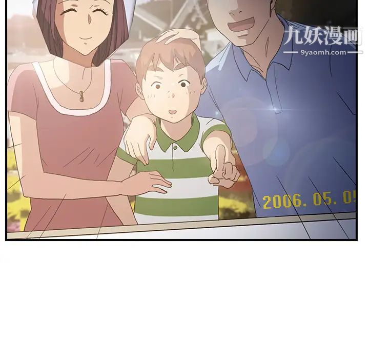 继母第7话
