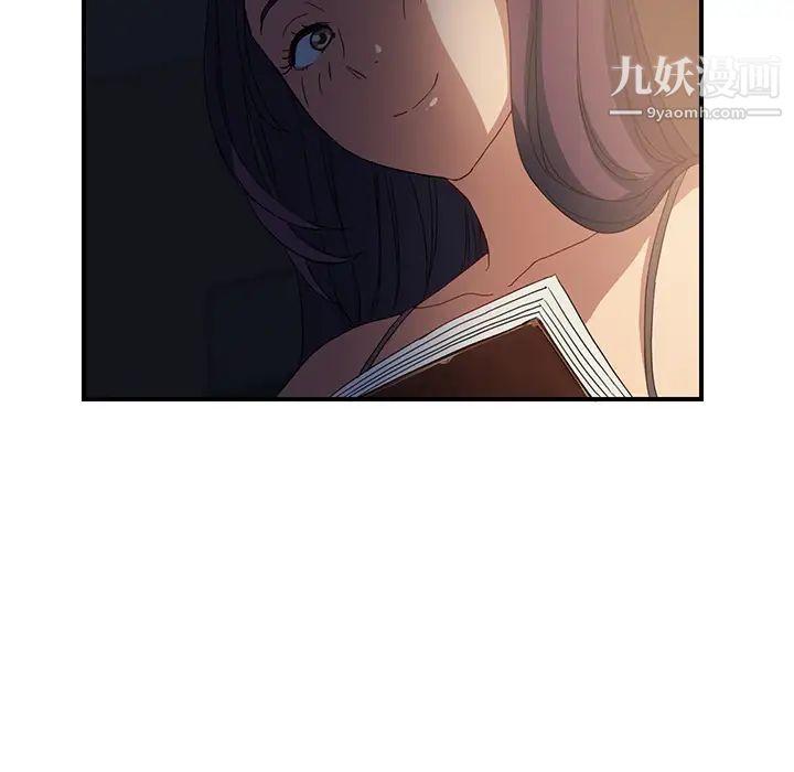 继母第7话