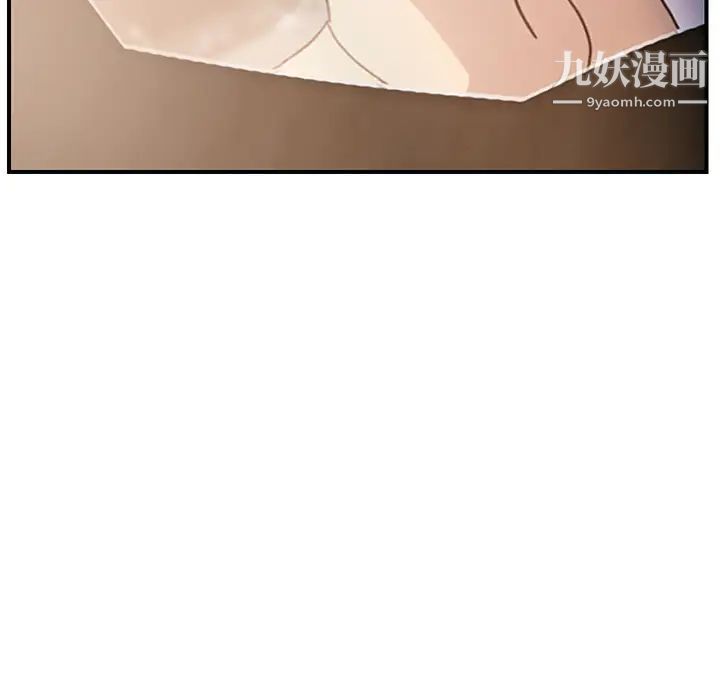 继母第7话