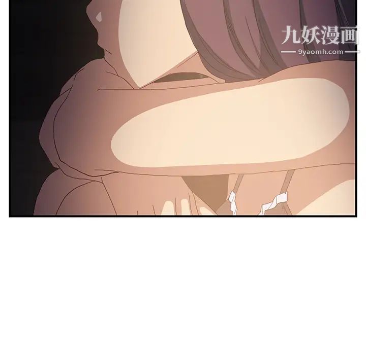 继母第7话