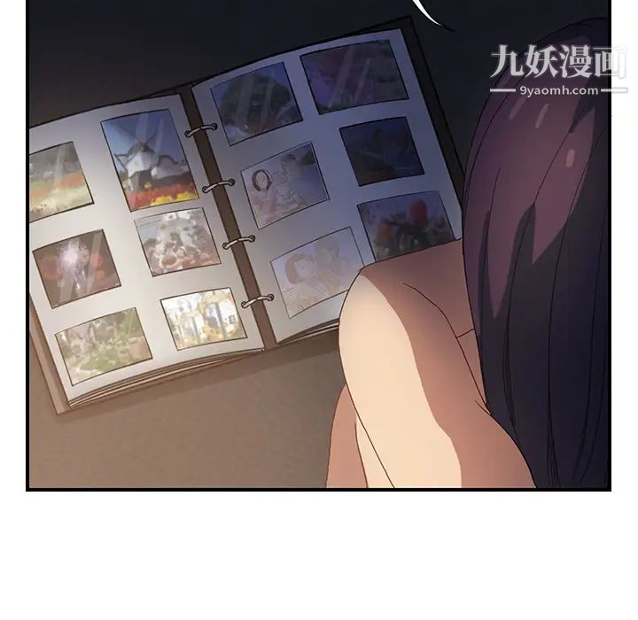 继母第7话