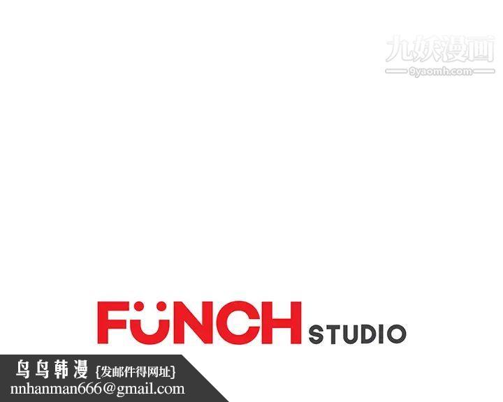 继母第7话