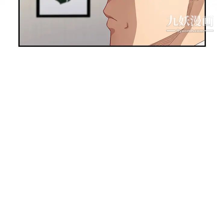 继母第8话