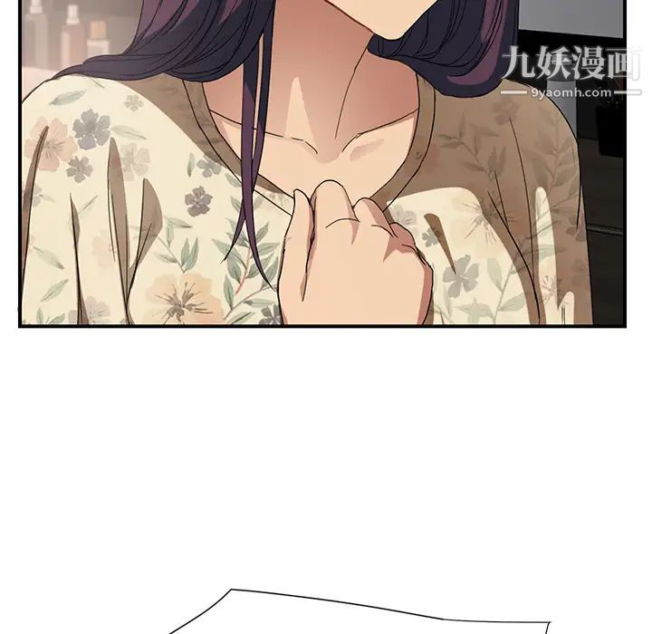 继母第8话