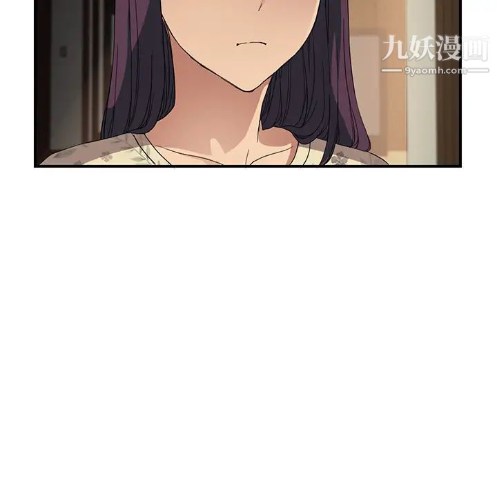 继母第8话