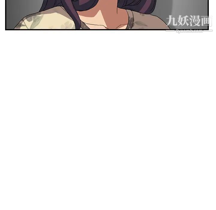 继母第8话