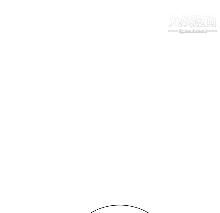 继母第8话