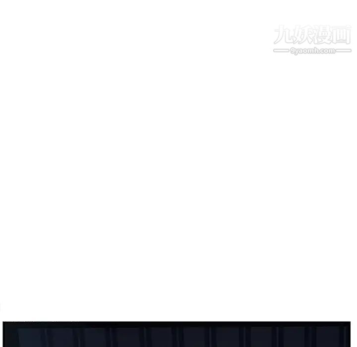 继母第8话