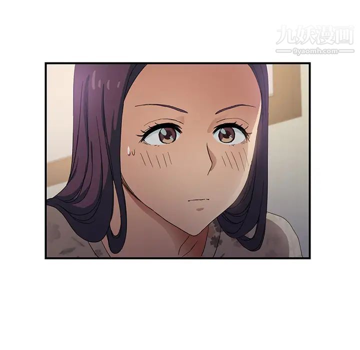 继母第8话