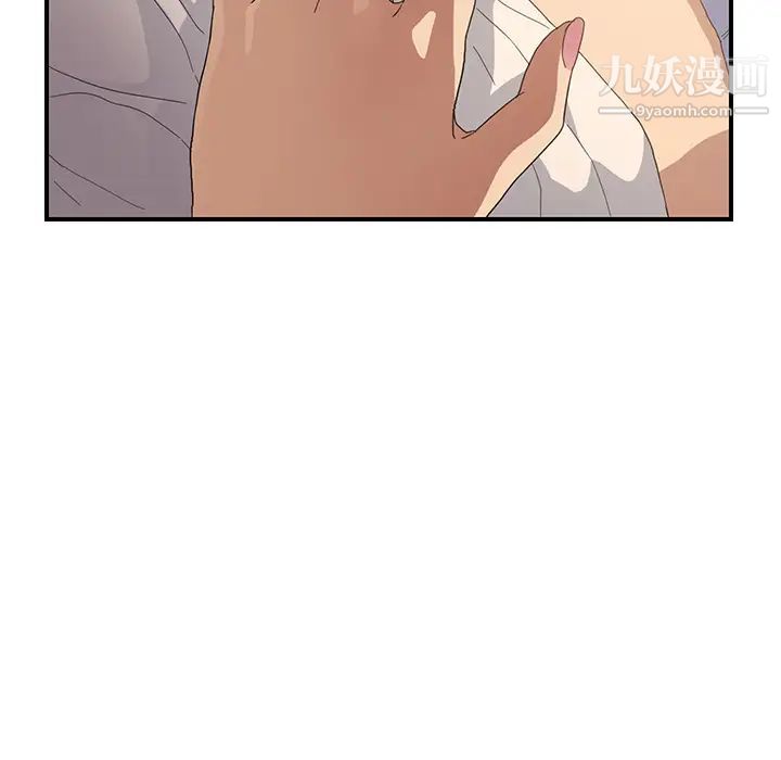 继母第8话