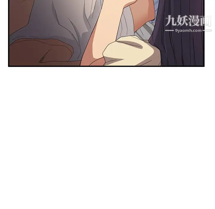 继母第8话