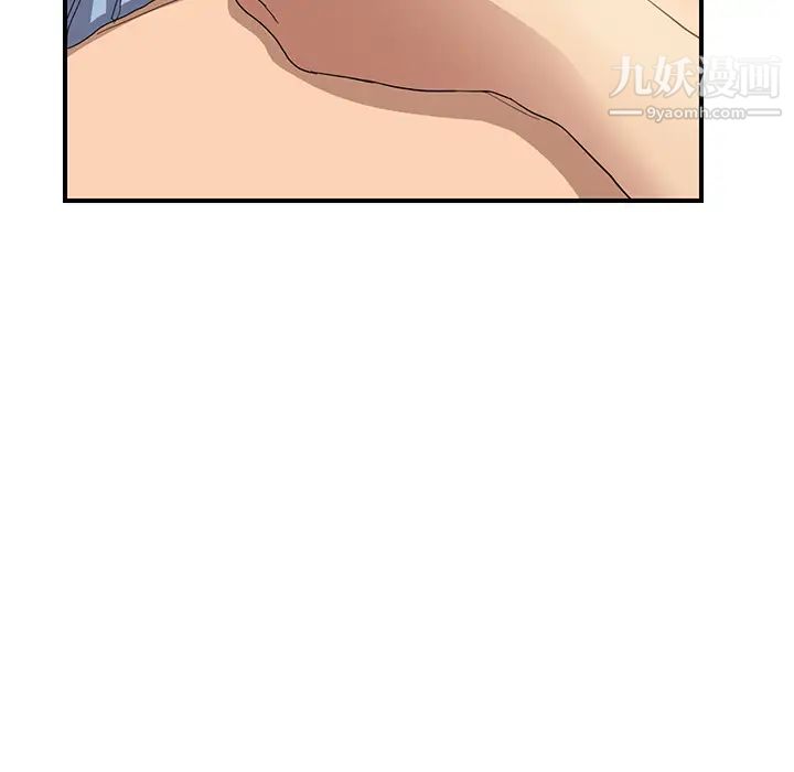 继母第8话