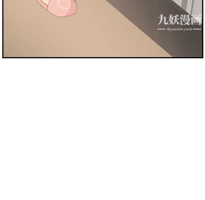 继母第8话