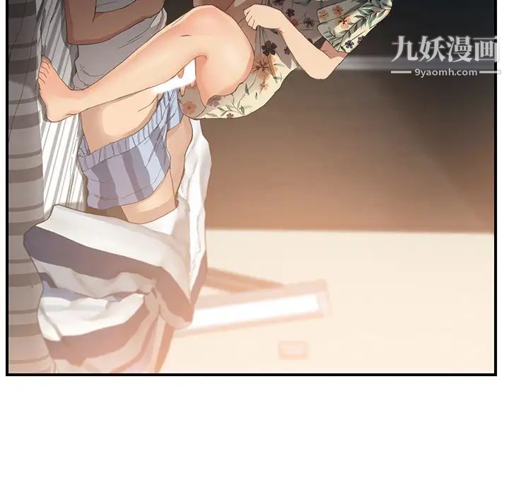 继母第8话