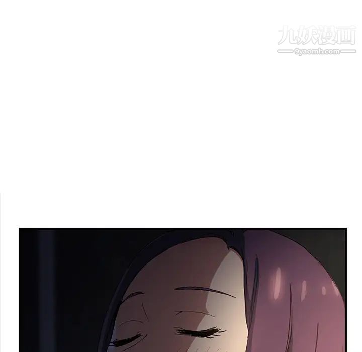 继母第8话