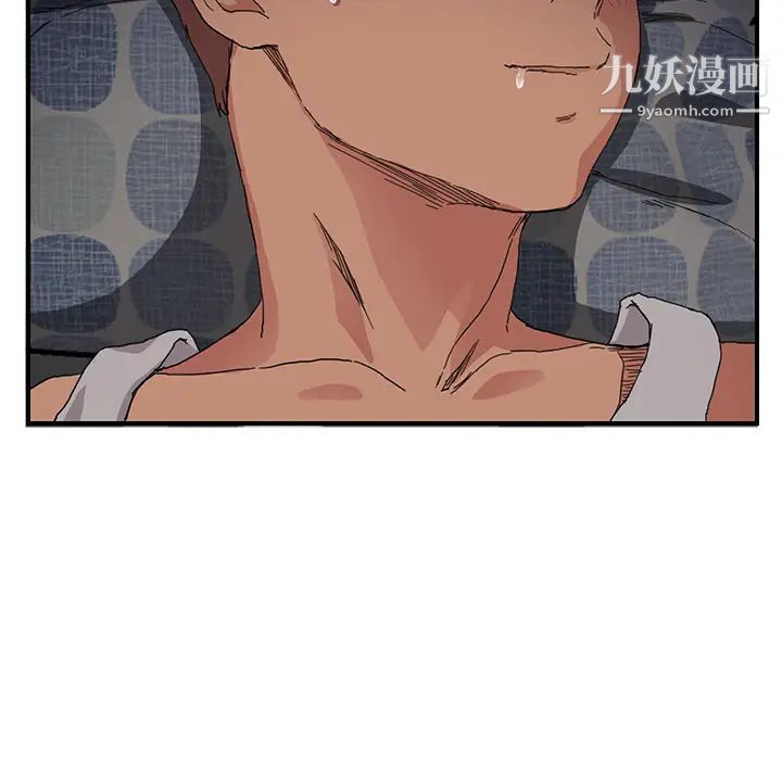 继母第8话