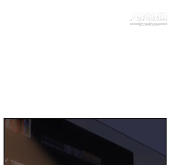 继母第8话