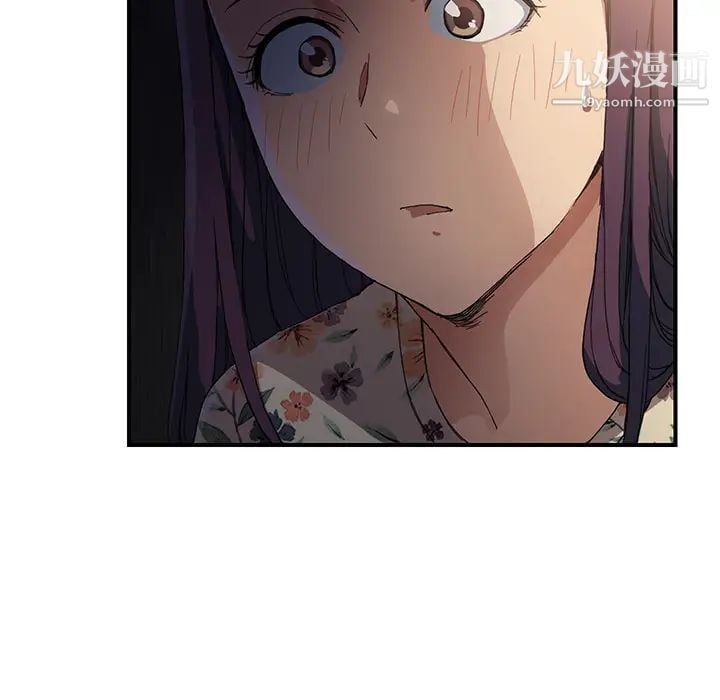 继母第8话