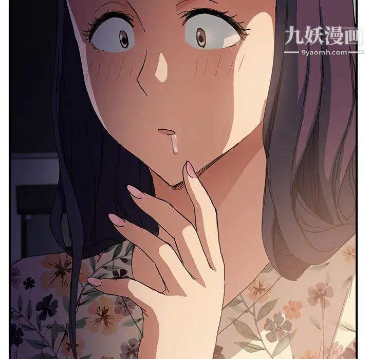继母第8话