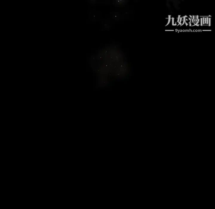 继母第8话