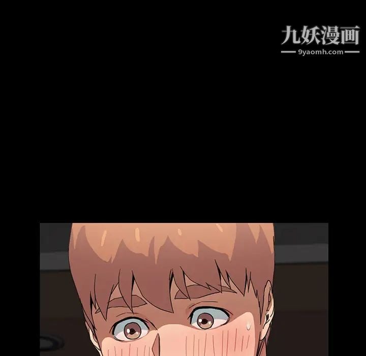 继母第8话