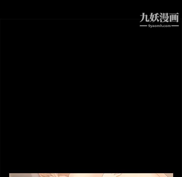 继母第8话