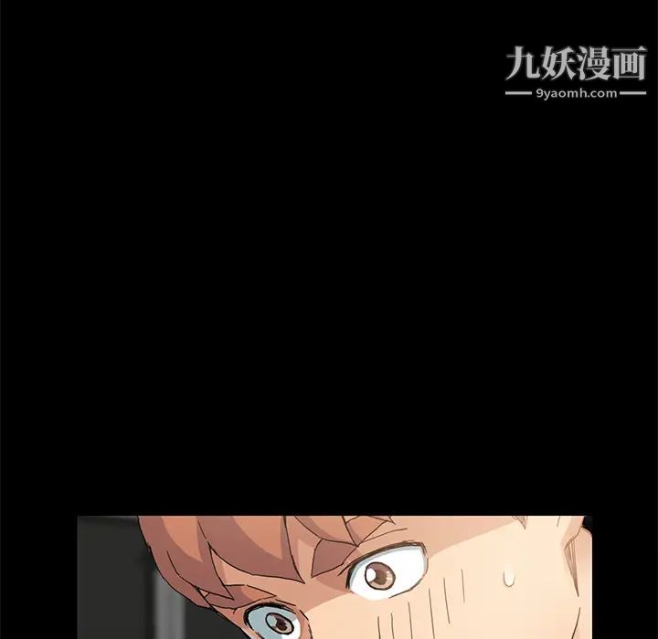 继母第8话